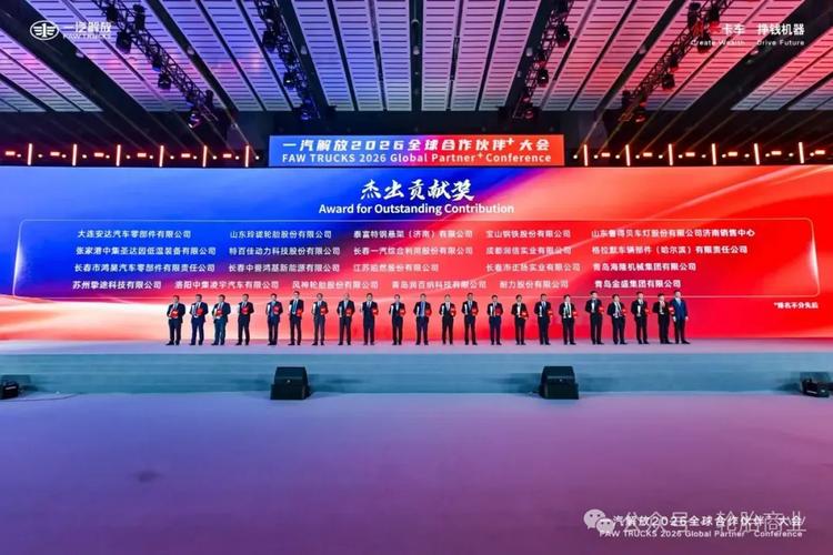 智能制造与绿色转型等方向,以更高品质的产品体系和更前瞻的技术协同